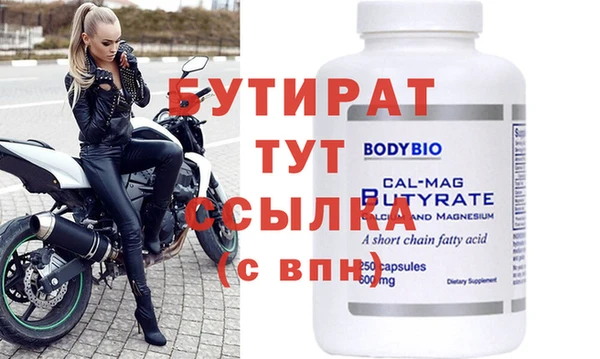 винт Одинцово