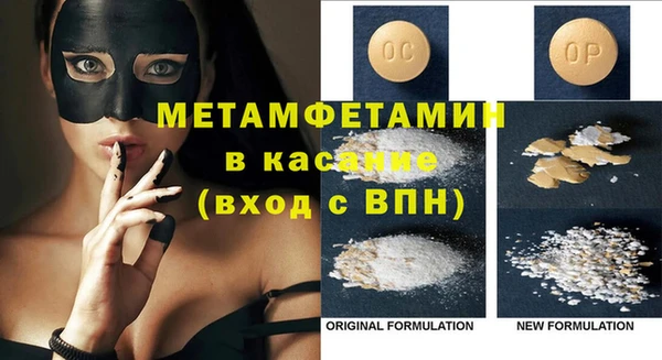 эйфоретик Березники