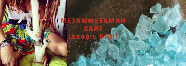 винт Одинцово