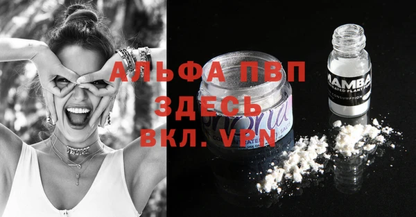 эйфоретик Березники