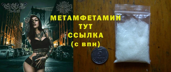 винт Одинцово