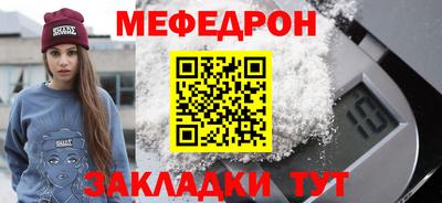 альфа пвп Аргун