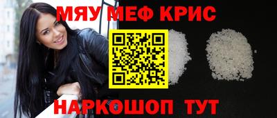 прущая мука Донской