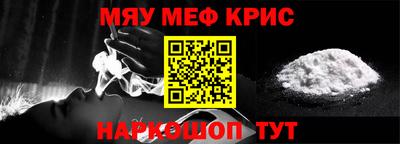 ALPHA-PVP Апрелевка