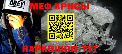 а пвп мука Апшеронск
