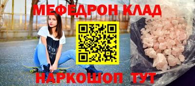 альфа пвп Аргун