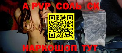 apvp Балашиха