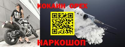 альфа пвп Аргун