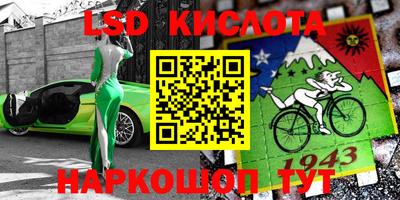 ALPHA-PVP Апрелевка