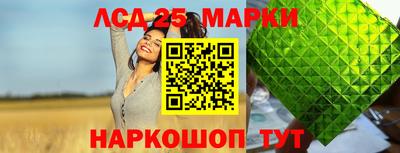 синтетический гашиш Балахна