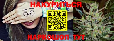 соль курить ск Балаково