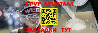 a pvp Абакан