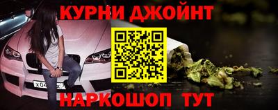 синтетический гашиш Балахна