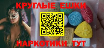 альфа пвп Аргун