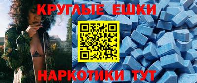 альфа пвп Аргун