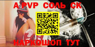 apvp Балашиха