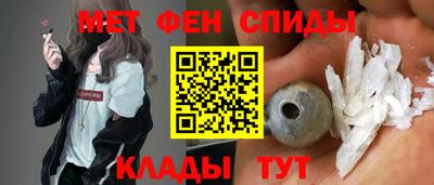 альфа пвп Аргун