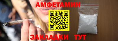 альфа пвп Аргун