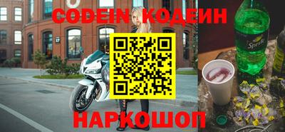 альфа пвп Аргун