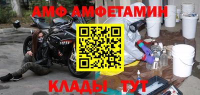 соль курить ск Балаково