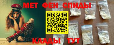 синтетический гашиш Балахна