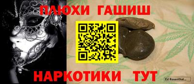 а пвп мука Апшеронск