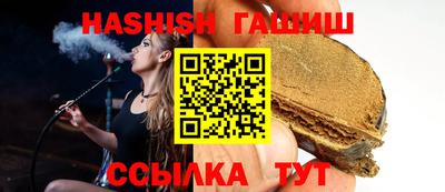 соль курить ск Балаково