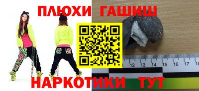 а пвп мука Апшеронск