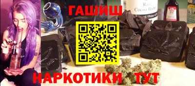 синтетический гашиш Балахна