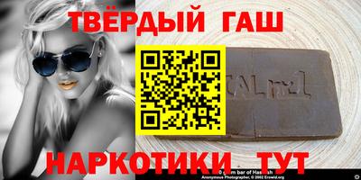 соль курить ск Балаково