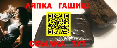 альфа пвп Аргун