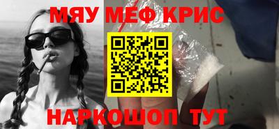 соль курить ск Балаково