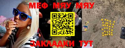 альфа пвп Аргун