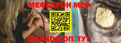 а пвп мука Апшеронск