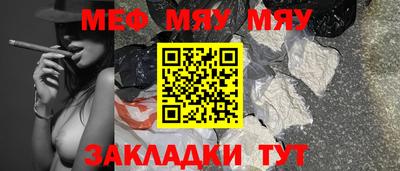 а пвп мука Апшеронск