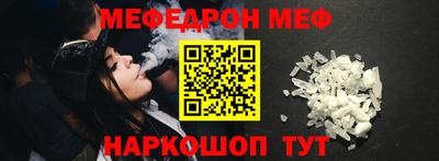 альфа пвп Аргун