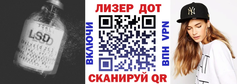 ЛСД экстази кислота  blacksprut ССЫЛКА  Выборг 