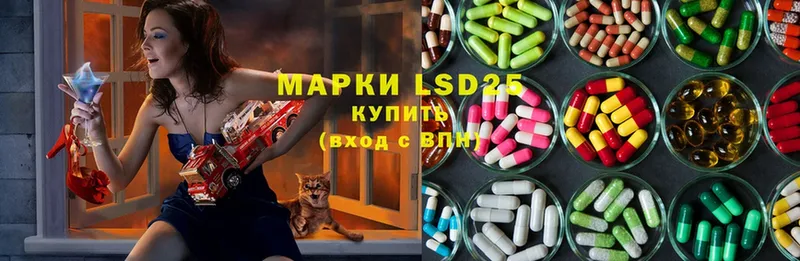 LSD-25 экстази кислота  Выборг 