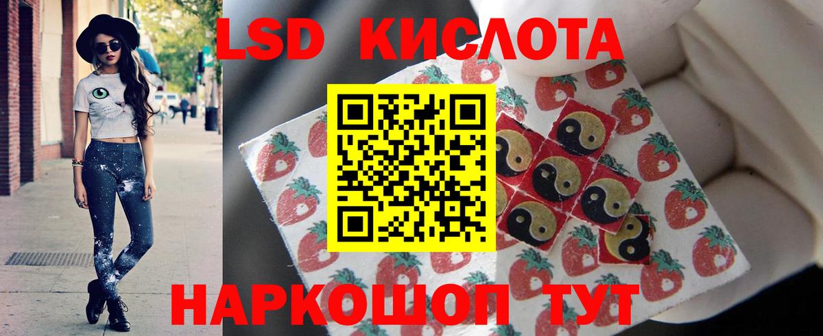 Лсд 25 экстази ecstasy  LSD-25 экстази  Выборг 