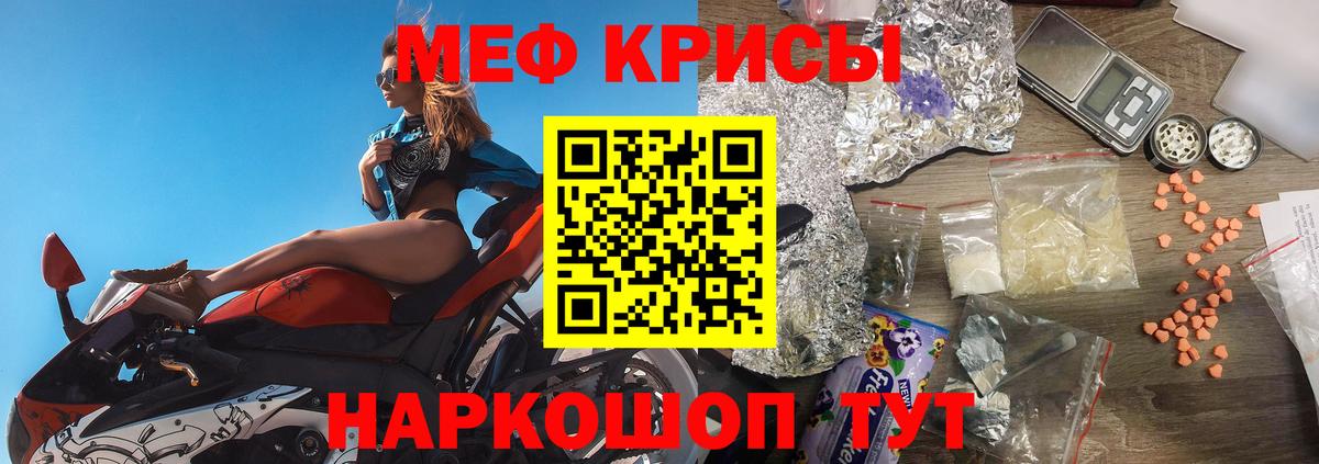 Мефедрон  Выборг