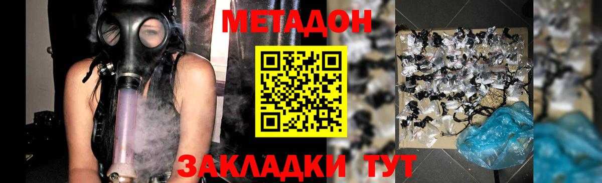 МЕТАДОН белоснежный  Метадон мёд  Выборг 