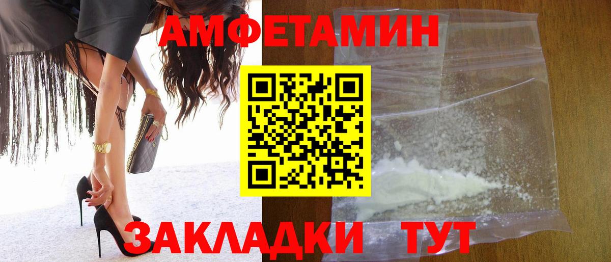 МЕТАМФЕТАМИН мет Выборг