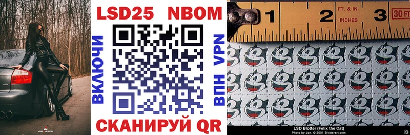 где найти наркотики  Выборг  Марки 25I-NBOMe 1,8мг 