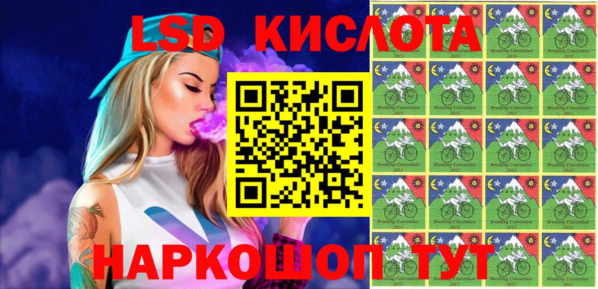 Марки 25I-NBOMe 1,5мг  Марки NBOMe  Выборг 