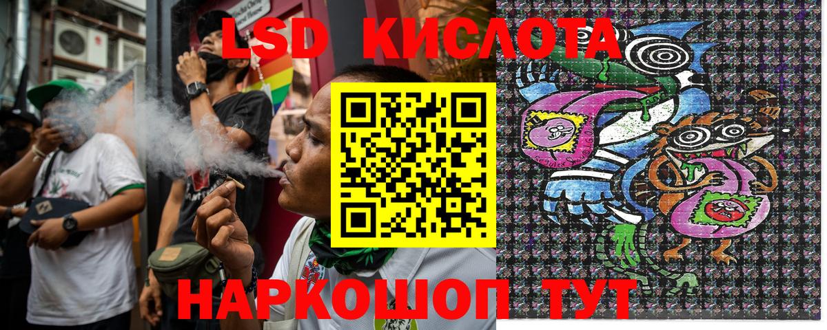 Марки N-bome 1,8мг Выборг