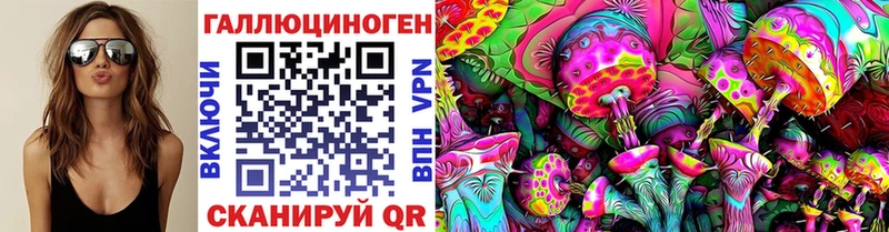 Псилоцибиновые грибы Magic Shrooms  Выборг 