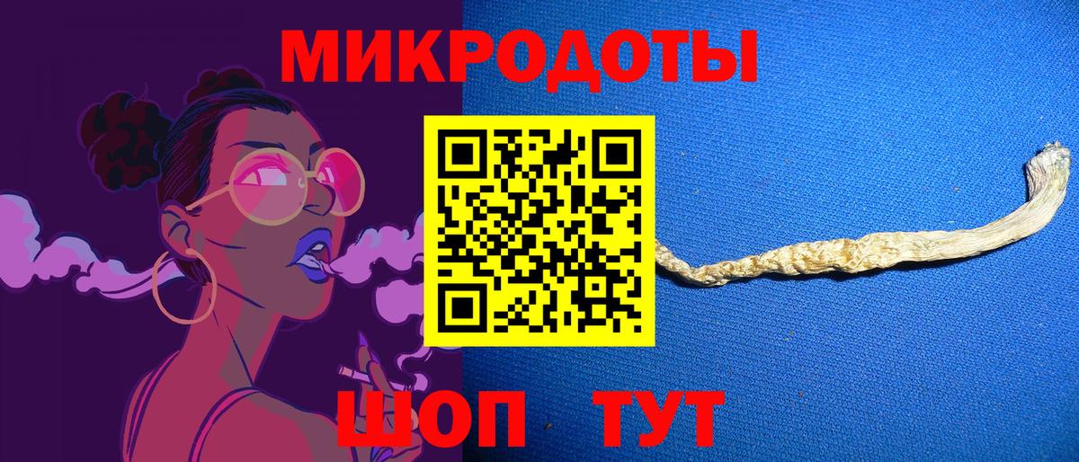 Галлюциногенные грибы ЛСД  Выборг 