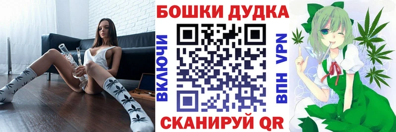 Бошки марихуана план  Выборг 