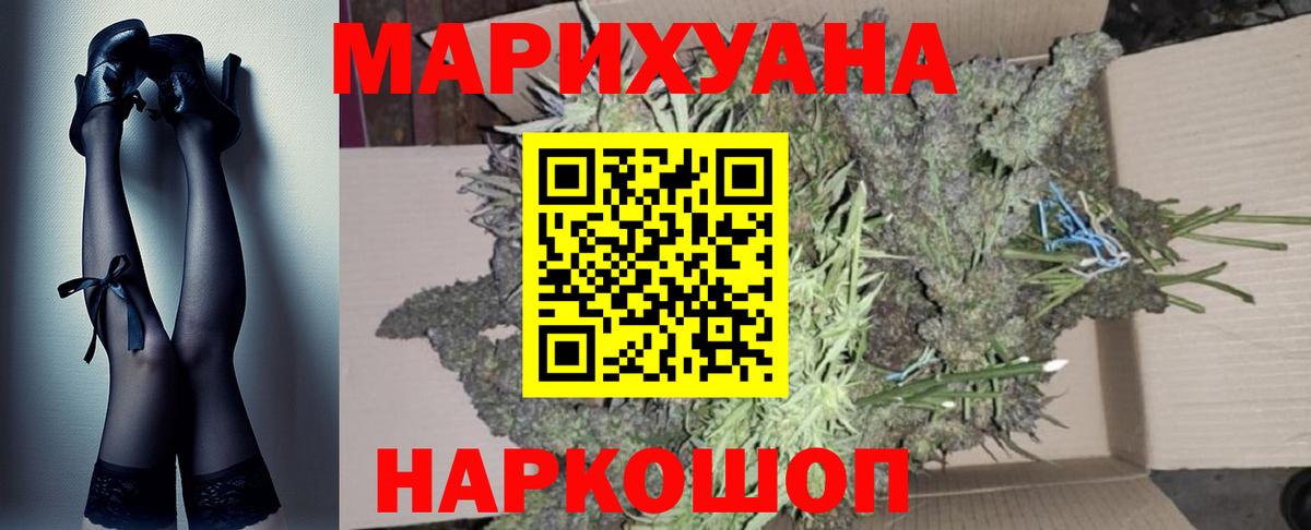 Марихуана AK-47 Выборг