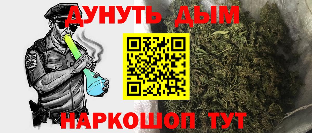 Выборг  Бошки Шишки план  Конопля VHQ  Вход с VPN 
